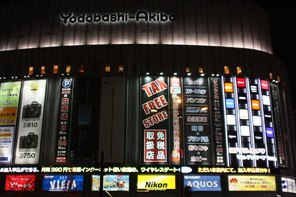 Yodobashi à Tokyo au Japon