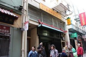 Rues animées de Chinatown à San Francisco